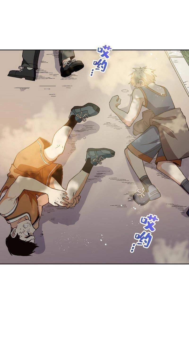 Tôi Bị Bọn Họ Tìm Đến Tận Cửa Sau Khi Tỏ Tình Hàng Loạt Chapter 45 - 52