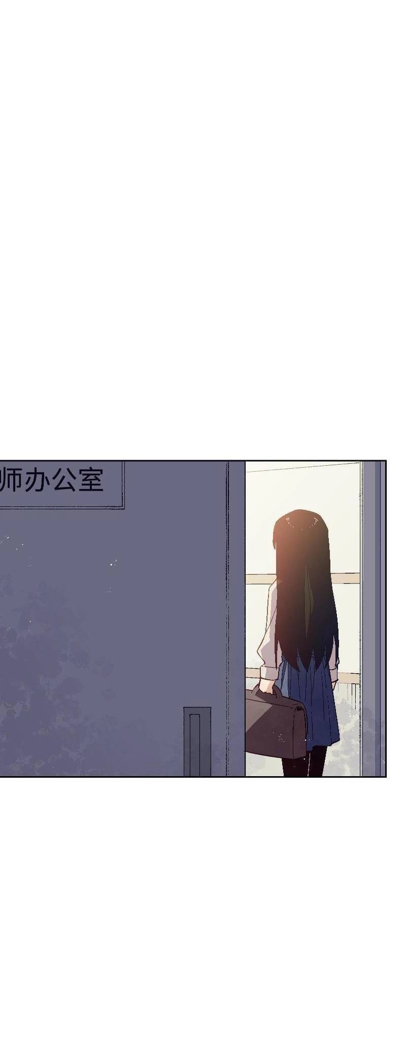 Tôi Bị Bọn Họ Tìm Đến Tận Cửa Sau Khi Tỏ Tình Hàng Loạt Chapter 47 - 23