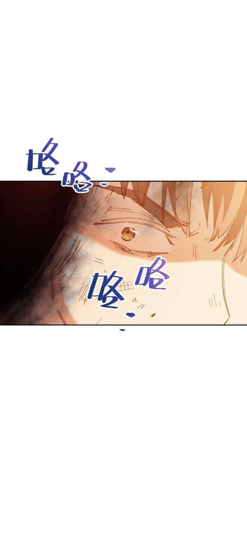 Tôi Bị Bọn Họ Tìm Đến Tận Cửa Sau Khi Tỏ Tình Hàng Loạt Chapter 48 - 21