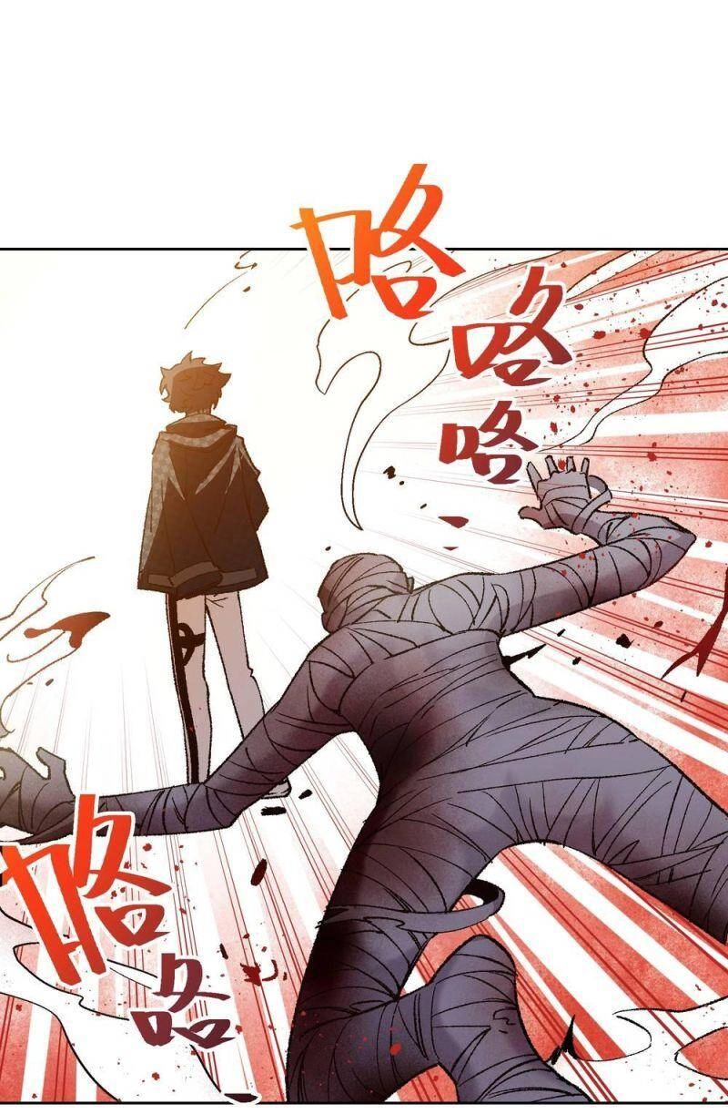 Tôi Bị Bọn Họ Tìm Đến Tận Cửa Sau Khi Tỏ Tình Hàng Loạt Chapter 48 - 43