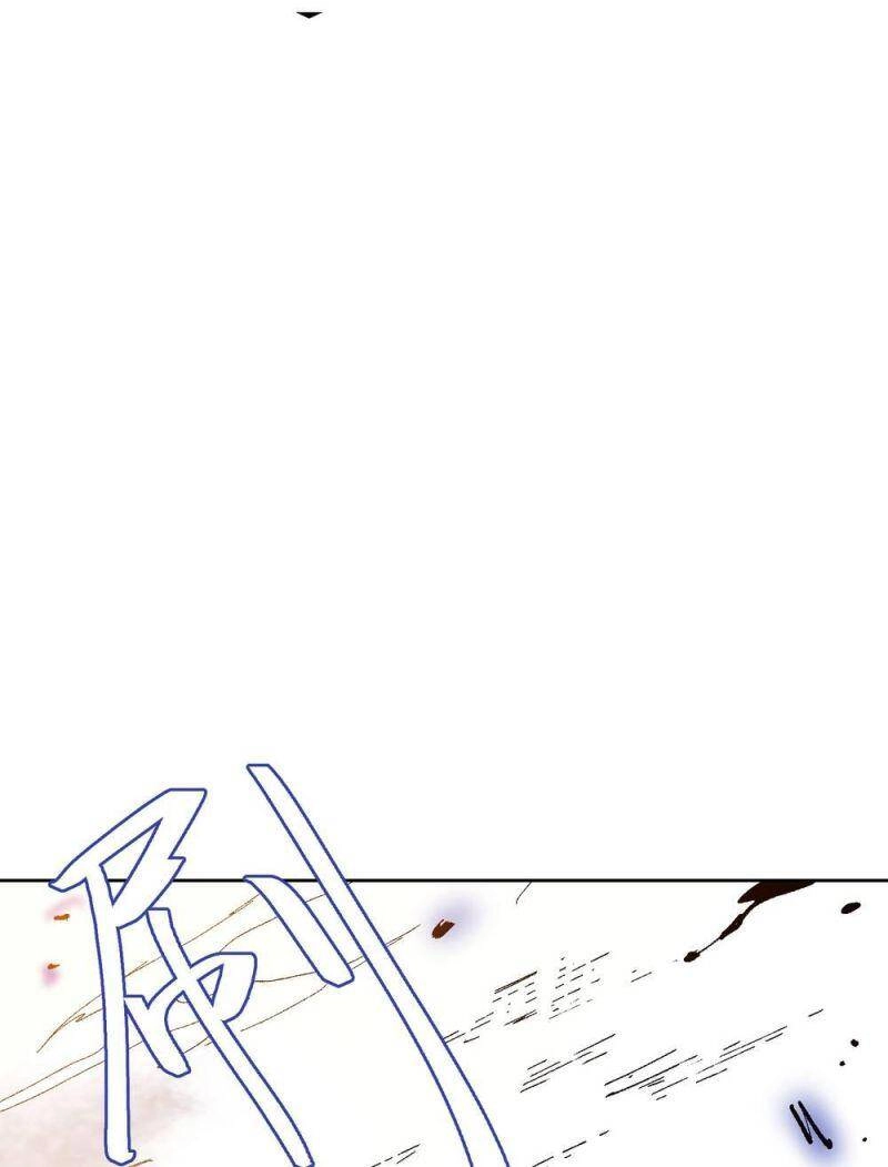 Tôi Bị Bọn Họ Tìm Đến Tận Cửa Sau Khi Tỏ Tình Hàng Loạt Chapter 48 - 44