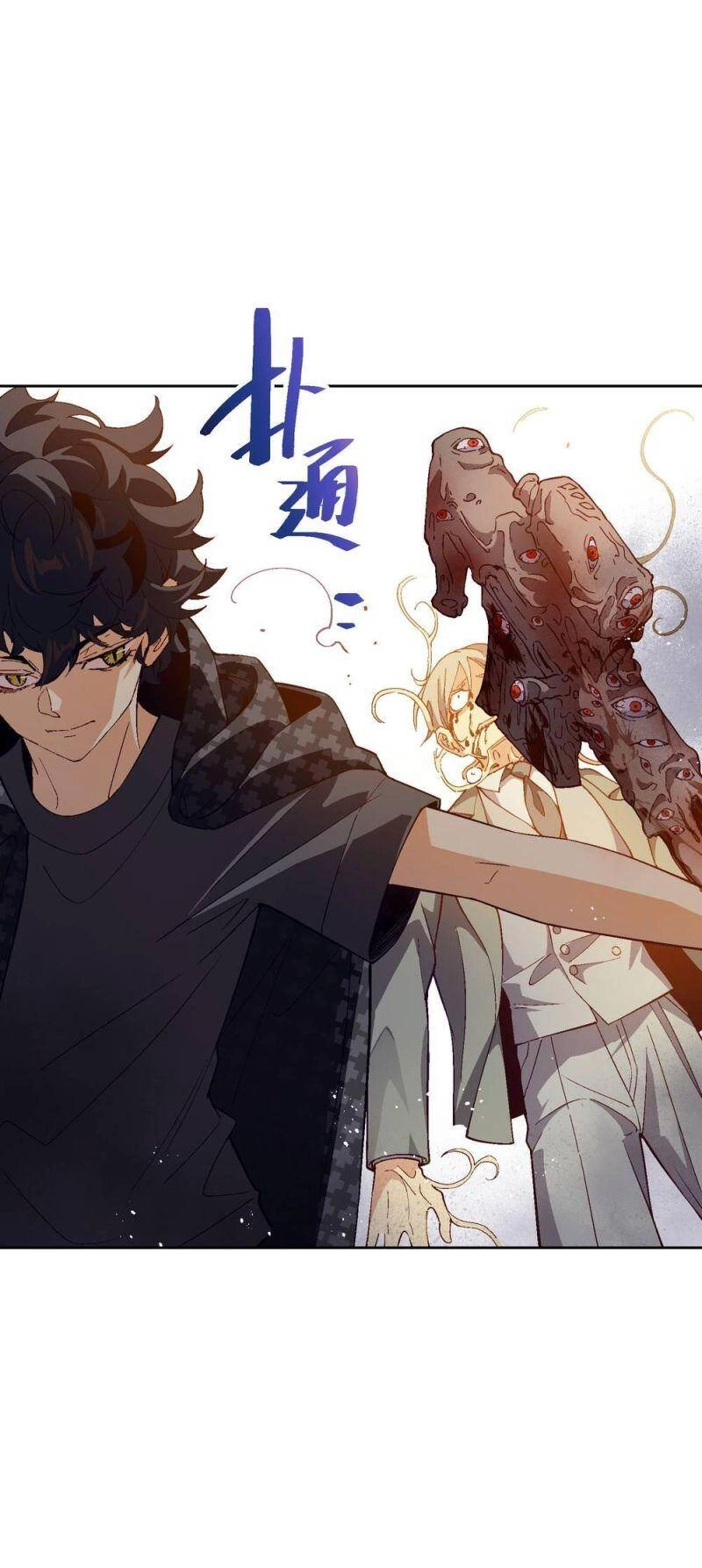 Tôi Bị Bọn Họ Tìm Đến Tận Cửa Sau Khi Tỏ Tình Hàng Loạt Chapter 50 - 13