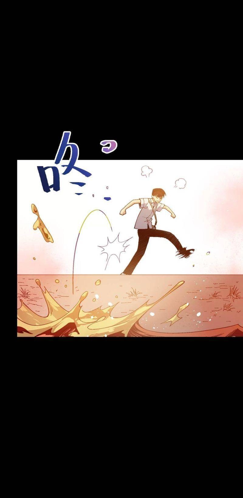 Tôi Bị Bọn Họ Tìm Đến Tận Cửa Sau Khi Tỏ Tình Hàng Loạt Chapter 50 - 26