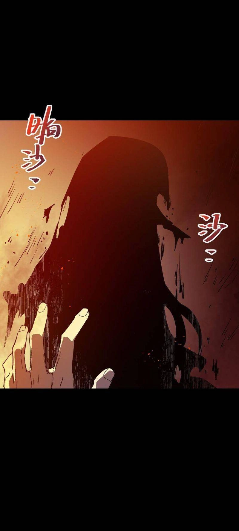 Tôi Bị Bọn Họ Tìm Đến Tận Cửa Sau Khi Tỏ Tình Hàng Loạt Chapter 50 - 45