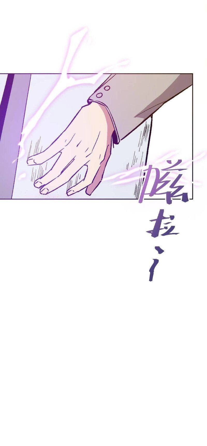 Tôi Bị Bọn Họ Tìm Đến Tận Cửa Sau Khi Tỏ Tình Hàng Loạt Chapter 51 - 38