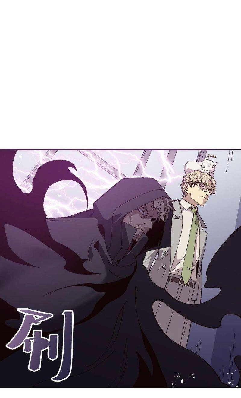 Tôi Bị Bọn Họ Tìm Đến Tận Cửa Sau Khi Tỏ Tình Hàng Loạt Chapter 51 - 40