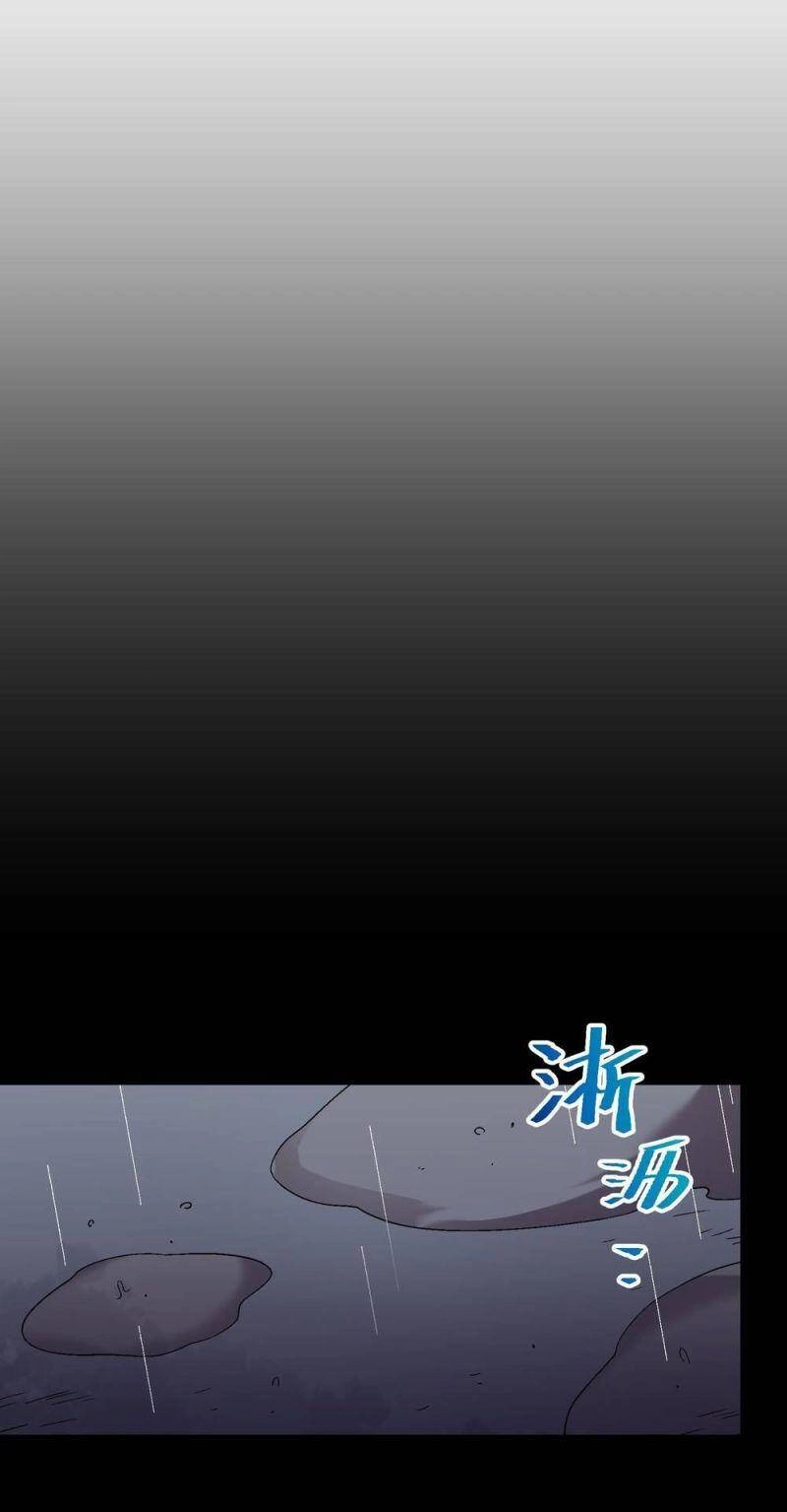 Tôi Bị Bọn Họ Tìm Đến Tận Cửa Sau Khi Tỏ Tình Hàng Loạt Chapter 51 - 44