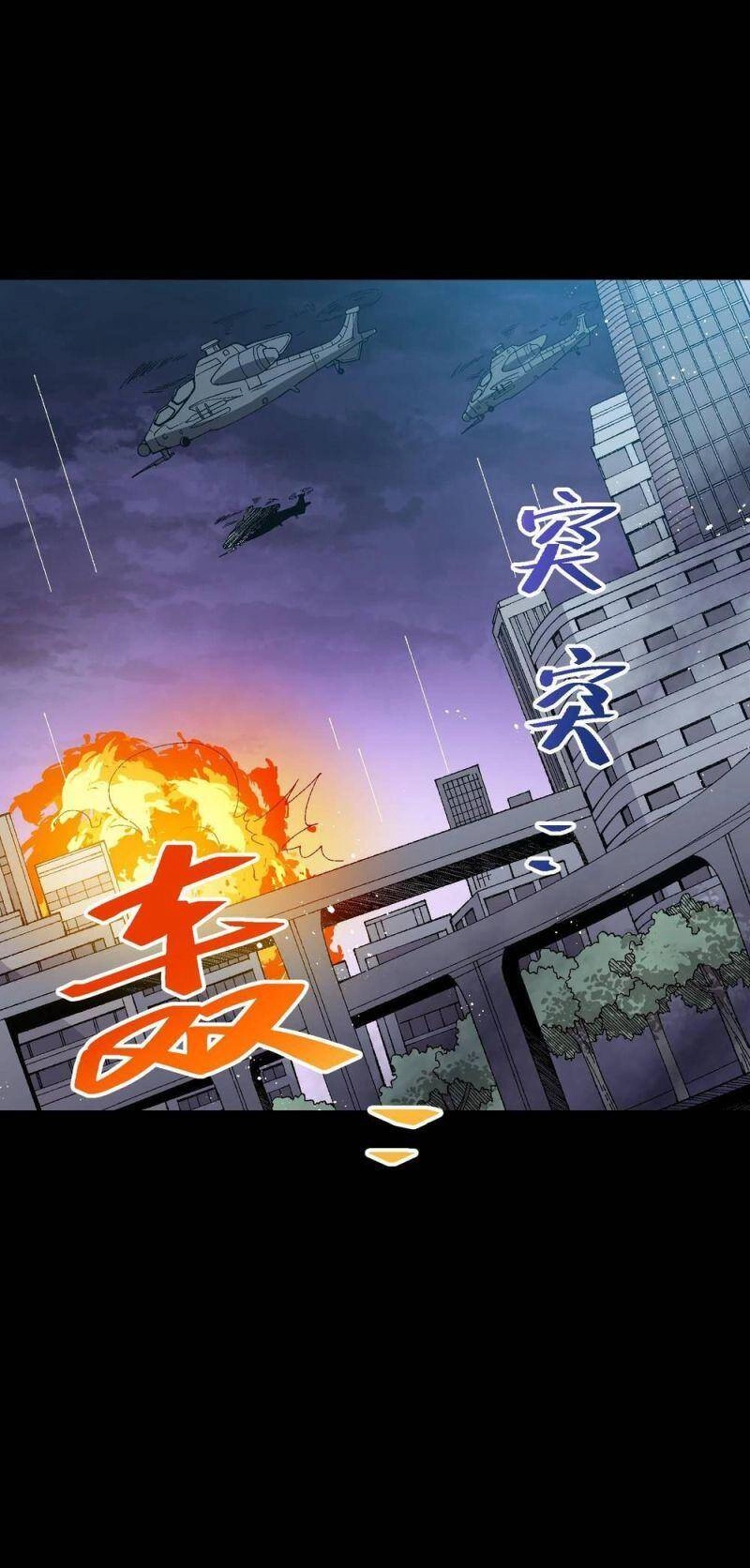 Tôi Bị Bọn Họ Tìm Đến Tận Cửa Sau Khi Tỏ Tình Hàng Loạt Chapter 51 - 45