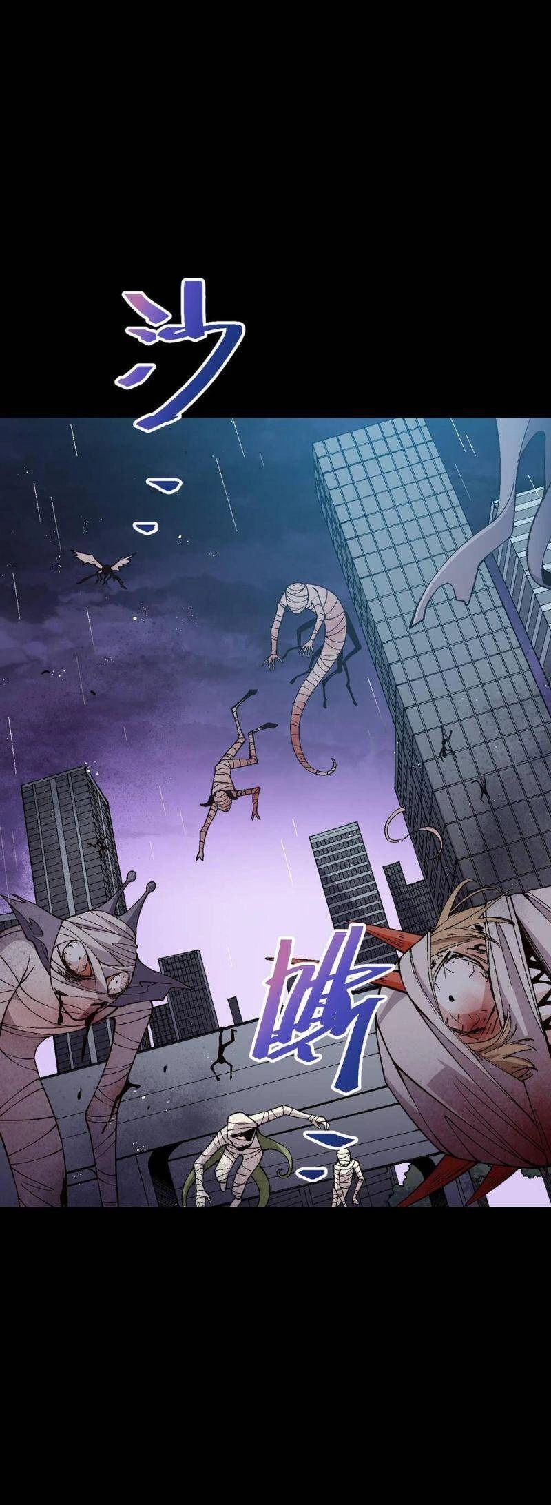 Tôi Bị Bọn Họ Tìm Đến Tận Cửa Sau Khi Tỏ Tình Hàng Loạt Chapter 51 - 47