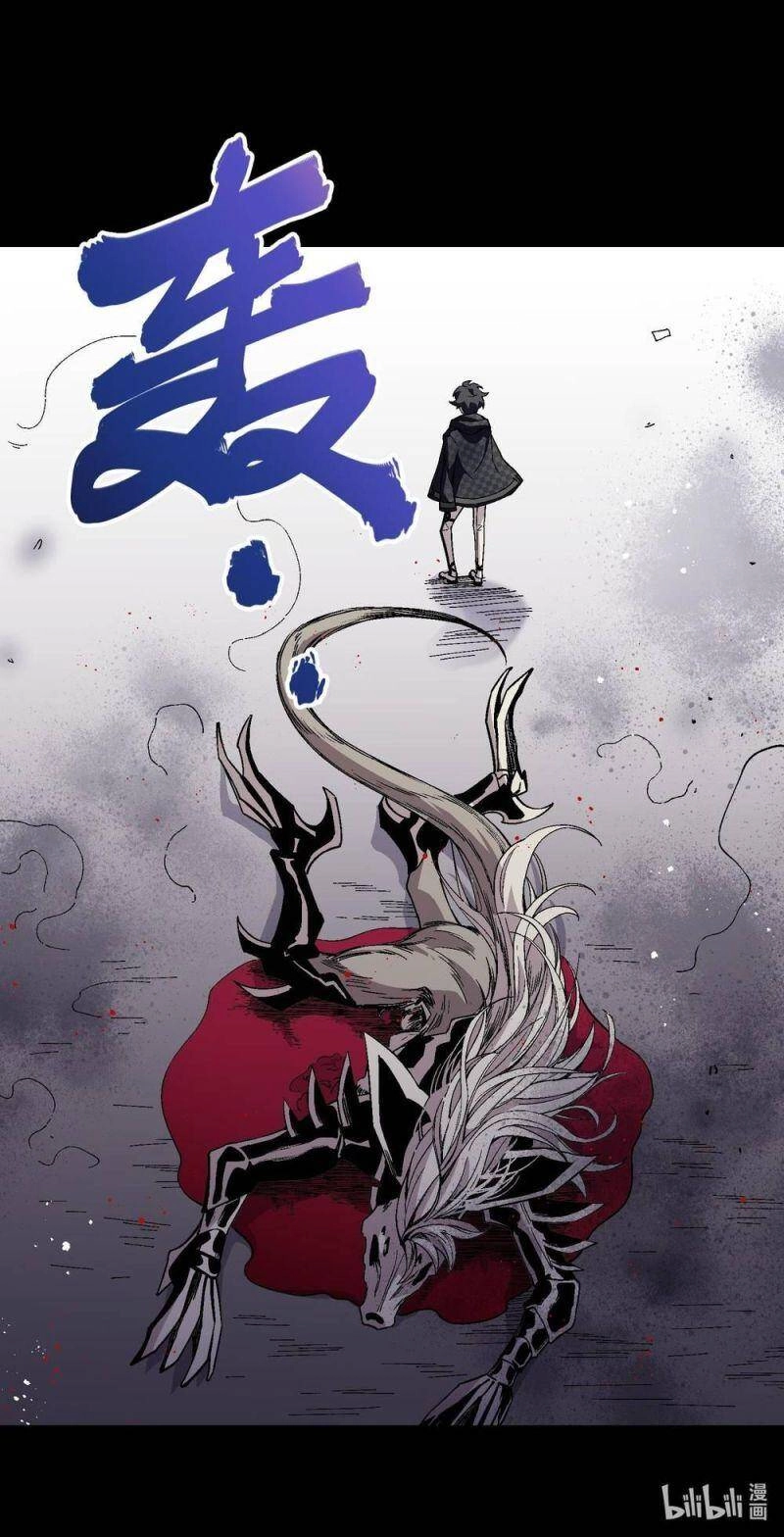 Tôi Bị Bọn Họ Tìm Đến Tận Cửa Sau Khi Tỏ Tình Hàng Loạt Chapter 51 - 71