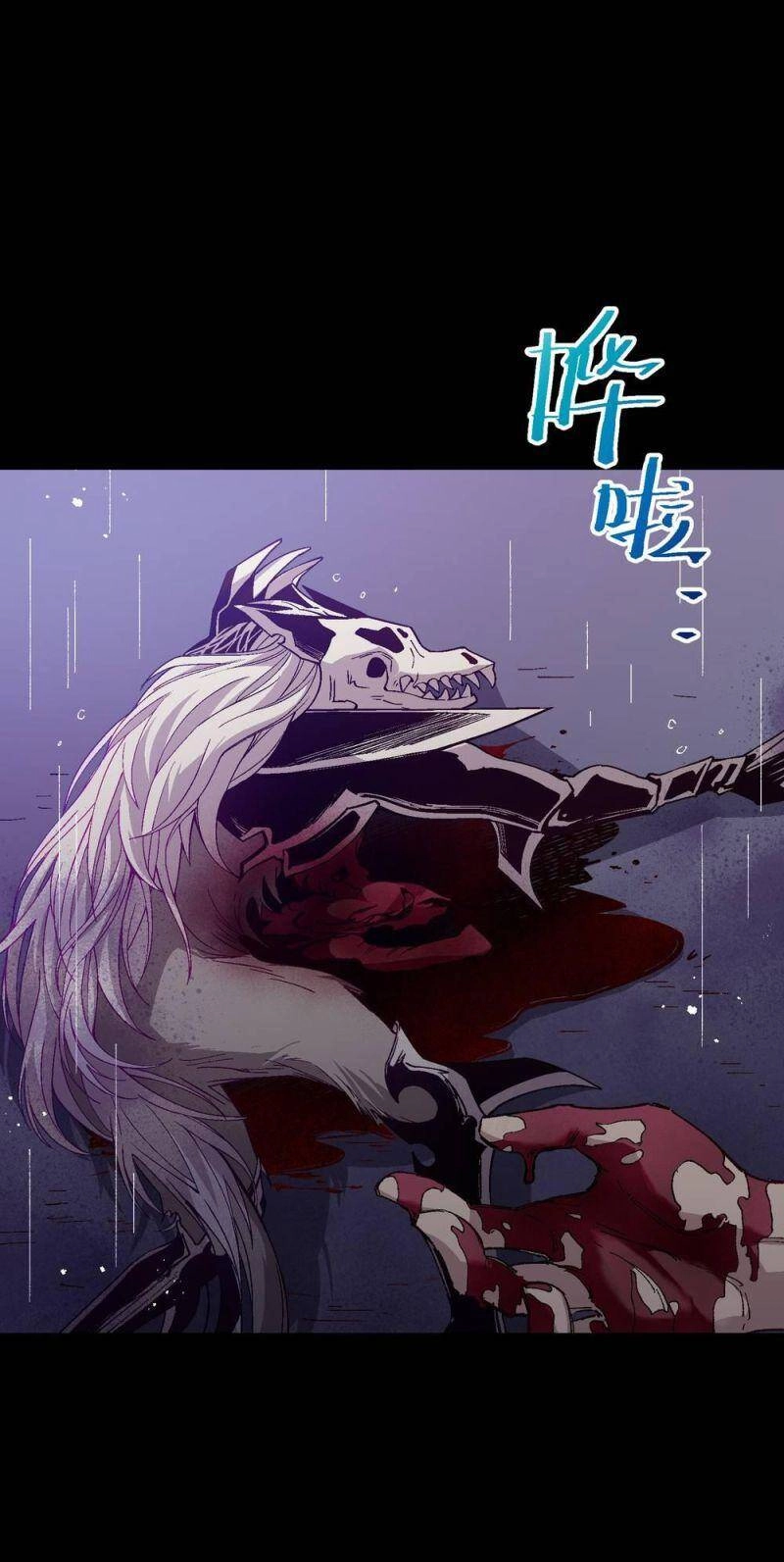 Tôi Bị Bọn Họ Tìm Đến Tận Cửa Sau Khi Tỏ Tình Hàng Loạt Chapter 52 - 4