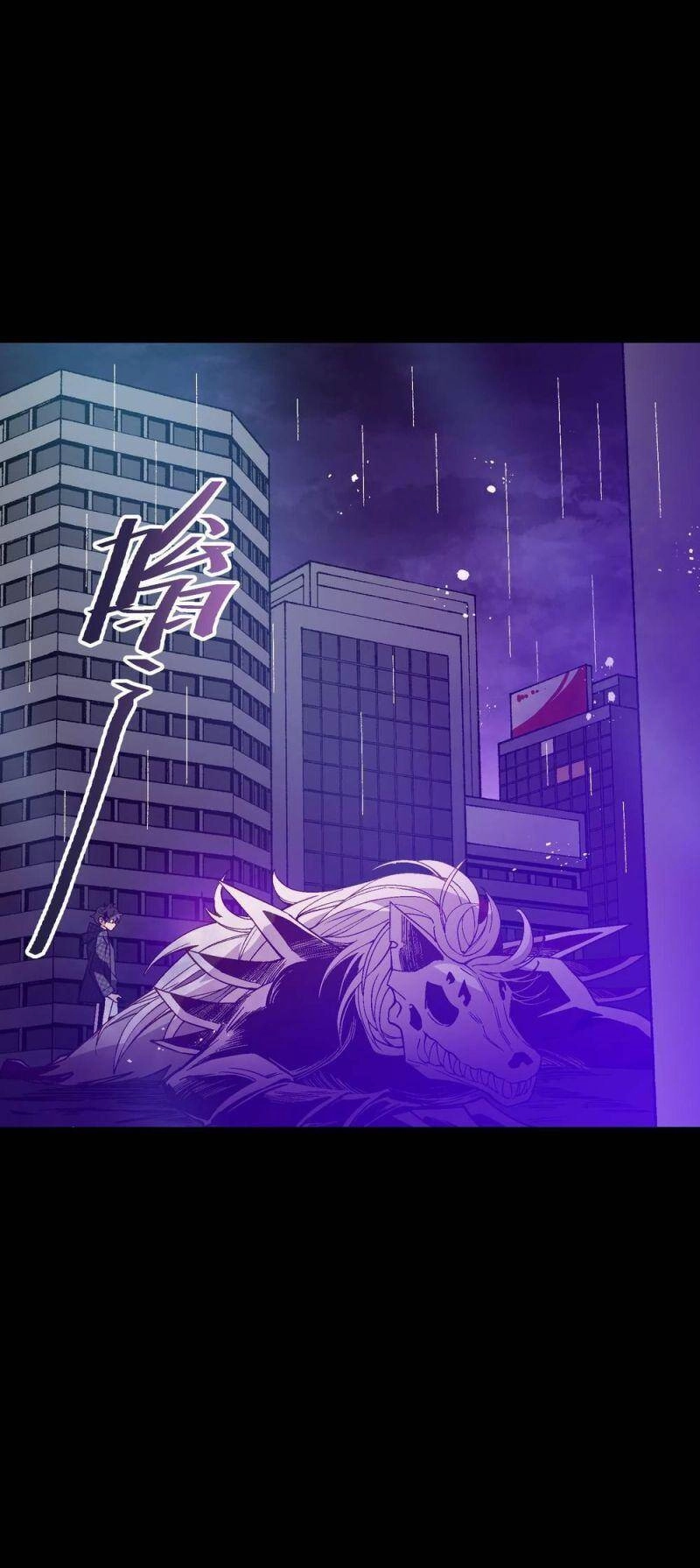 Tôi Bị Bọn Họ Tìm Đến Tận Cửa Sau Khi Tỏ Tình Hàng Loạt Chapter 52 - 8