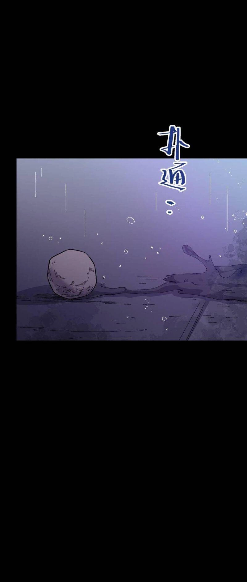 Tôi Bị Bọn Họ Tìm Đến Tận Cửa Sau Khi Tỏ Tình Hàng Loạt Chapter 52 - 37