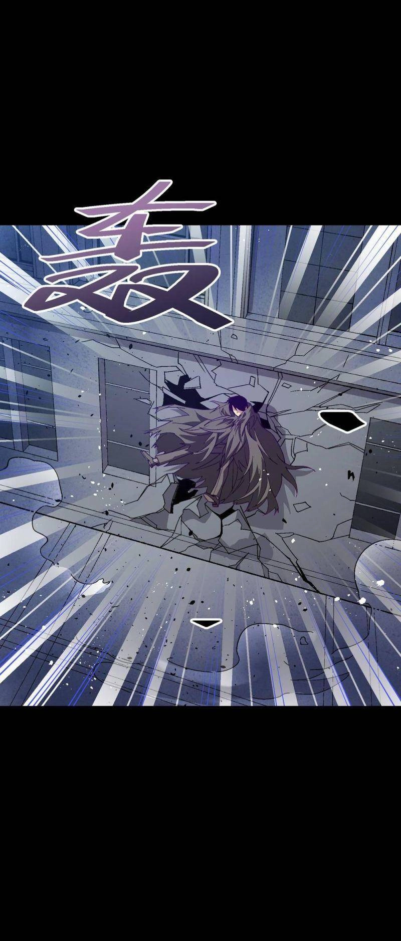 Tôi Bị Bọn Họ Tìm Đến Tận Cửa Sau Khi Tỏ Tình Hàng Loạt Chapter 52 - 44