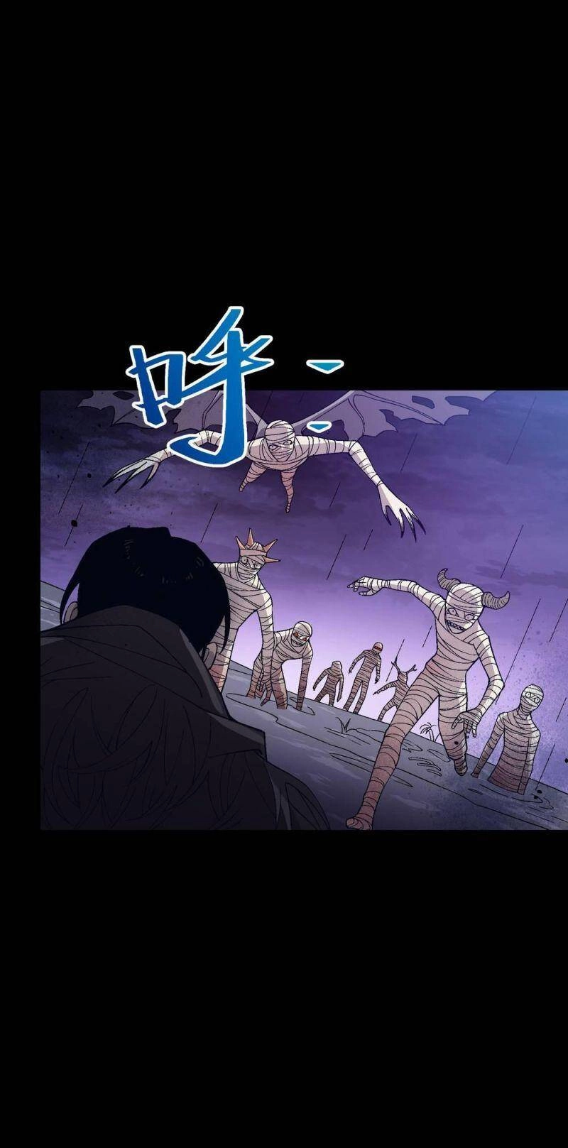 Tôi Bị Bọn Họ Tìm Đến Tận Cửa Sau Khi Tỏ Tình Hàng Loạt Chapter 52 - 46