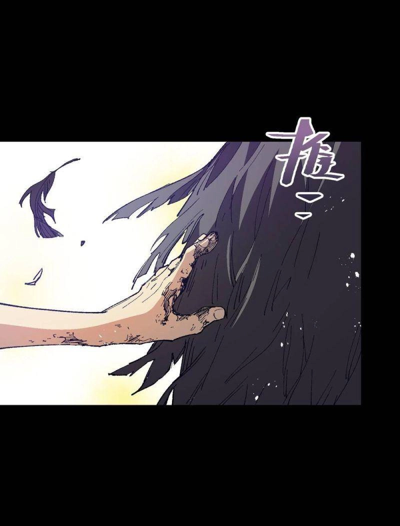 Tôi Bị Bọn Họ Tìm Đến Tận Cửa Sau Khi Tỏ Tình Hàng Loạt Chapter 52 - 62