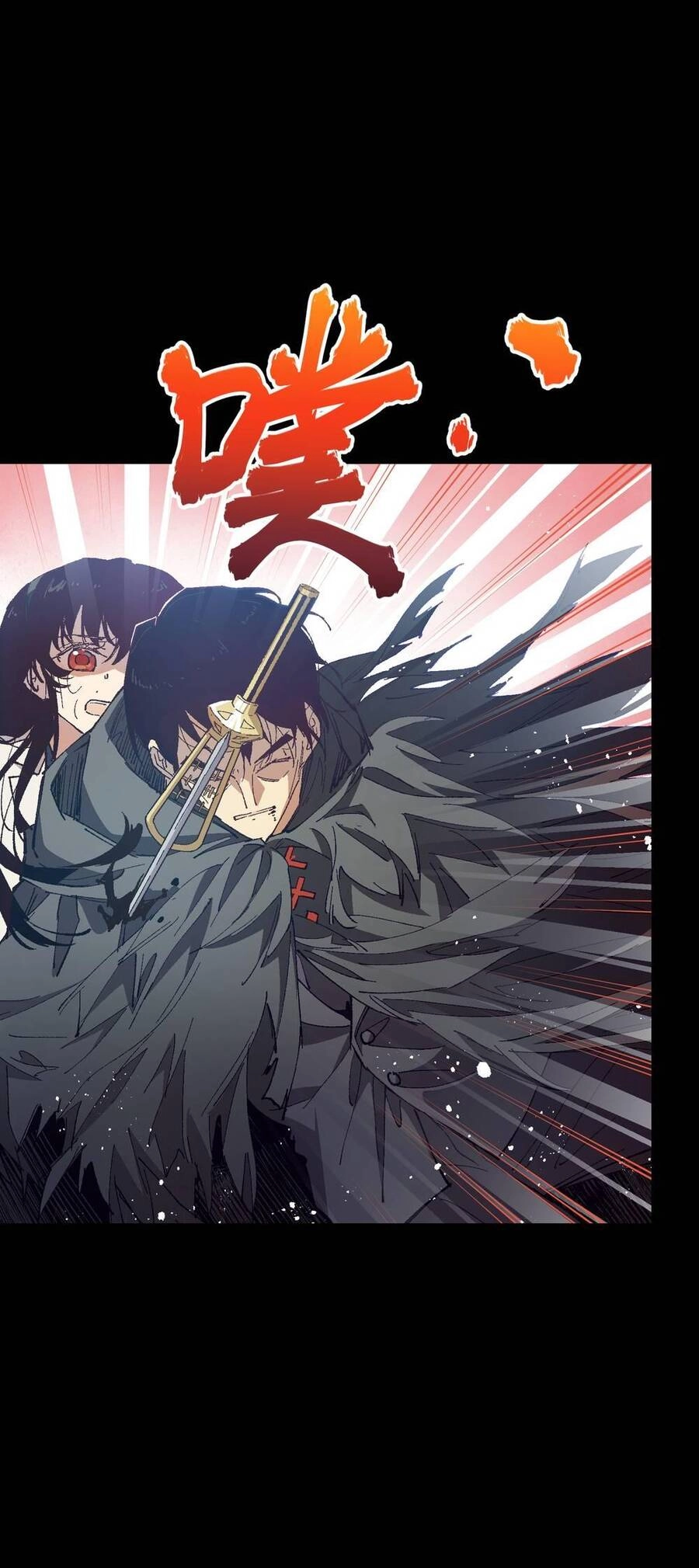 Tôi Bị Bọn Họ Tìm Đến Tận Cửa Sau Khi Tỏ Tình Hàng Loạt Chapter 53 - 29