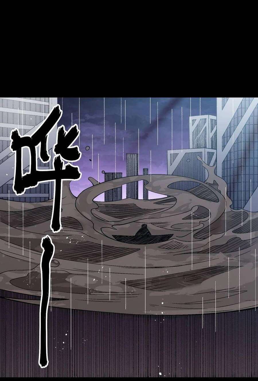 Tôi Bị Bọn Họ Tìm Đến Tận Cửa Sau Khi Tỏ Tình Hàng Loạt Chapter 53 - 35