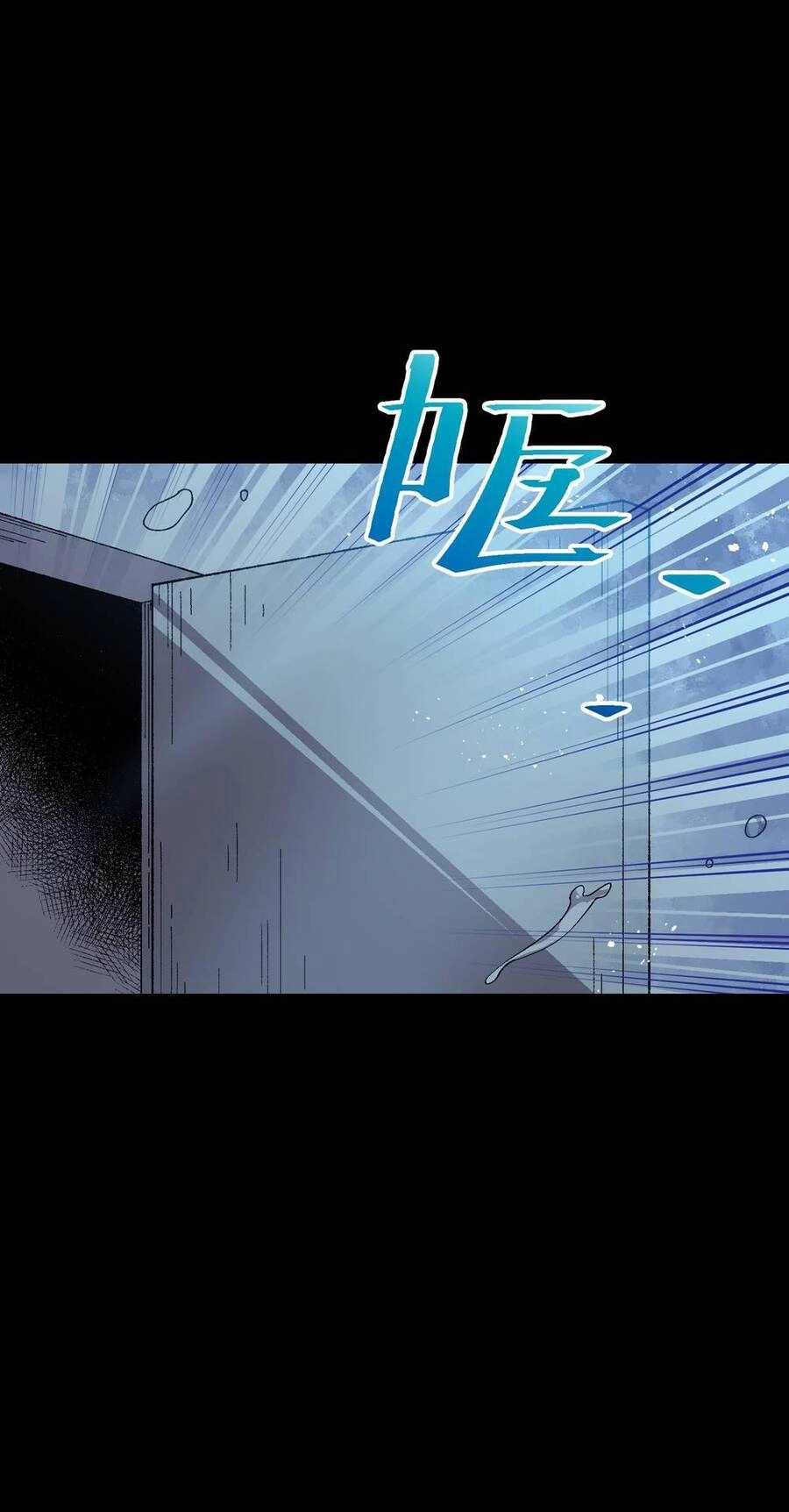 Tôi Bị Bọn Họ Tìm Đến Tận Cửa Sau Khi Tỏ Tình Hàng Loạt Chapter 53 - 63