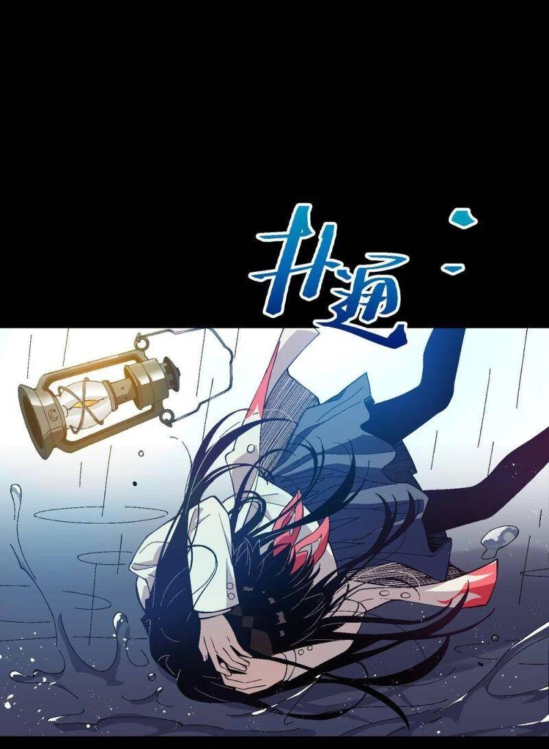 Tôi Bị Bọn Họ Tìm Đến Tận Cửa Sau Khi Tỏ Tình Hàng Loạt Chapter 54 - 18