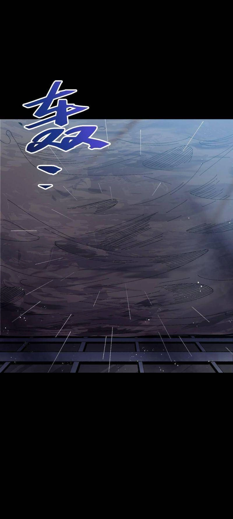 Tôi Bị Bọn Họ Tìm Đến Tận Cửa Sau Khi Tỏ Tình Hàng Loạt Chapter 54 - 21