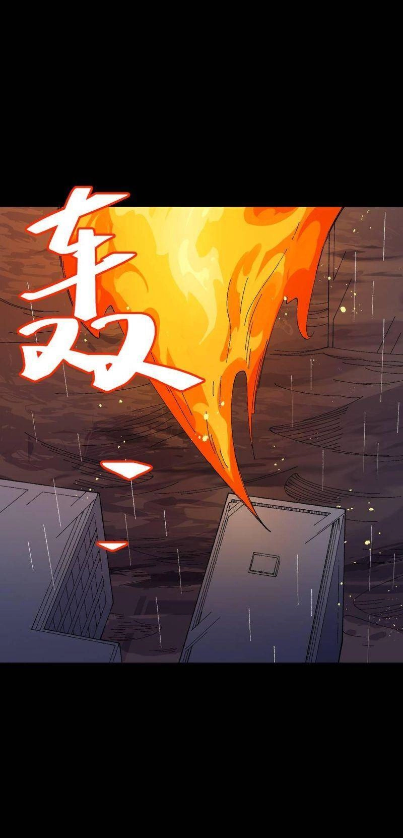 Tôi Bị Bọn Họ Tìm Đến Tận Cửa Sau Khi Tỏ Tình Hàng Loạt Chapter 54 - 37