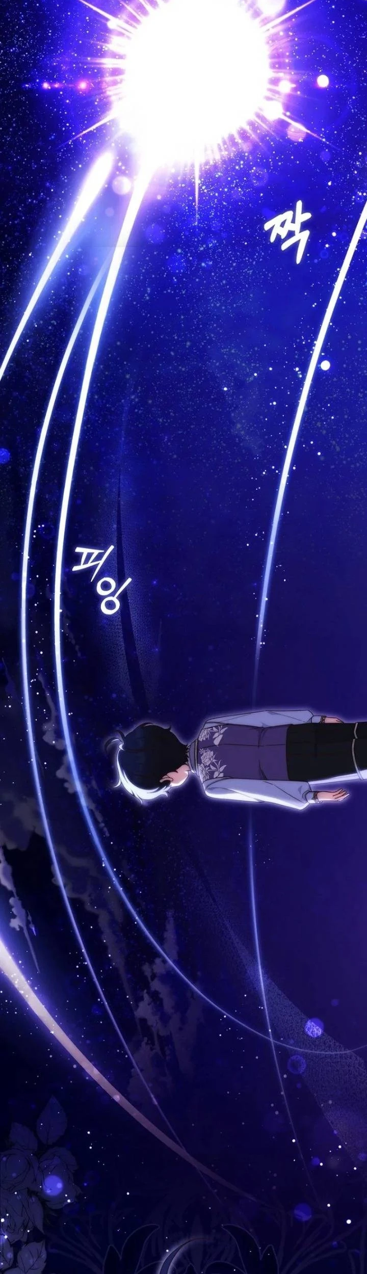 Nuôi Chồng Từ Bé | Lừa Dối Hôn Nhân Của Hoàng Đế Chapter 3 - 3