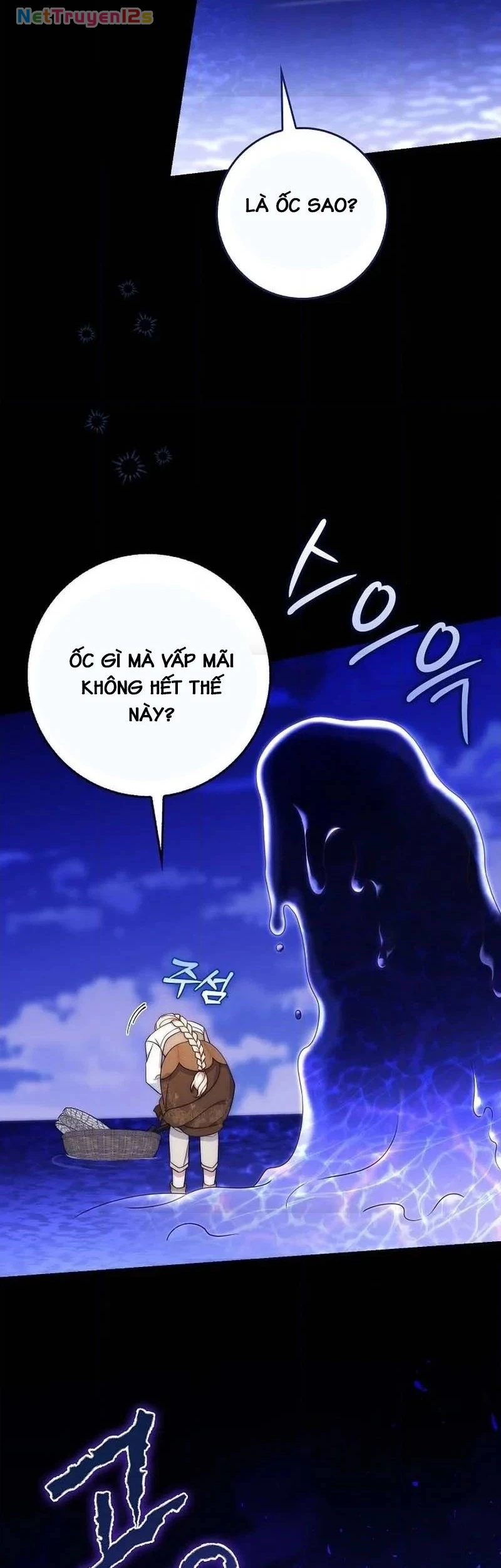 Nuôi Chồng Từ Bé | Lừa Dối Hôn Nhân Của Hoàng Đế Chapter 5 - 13