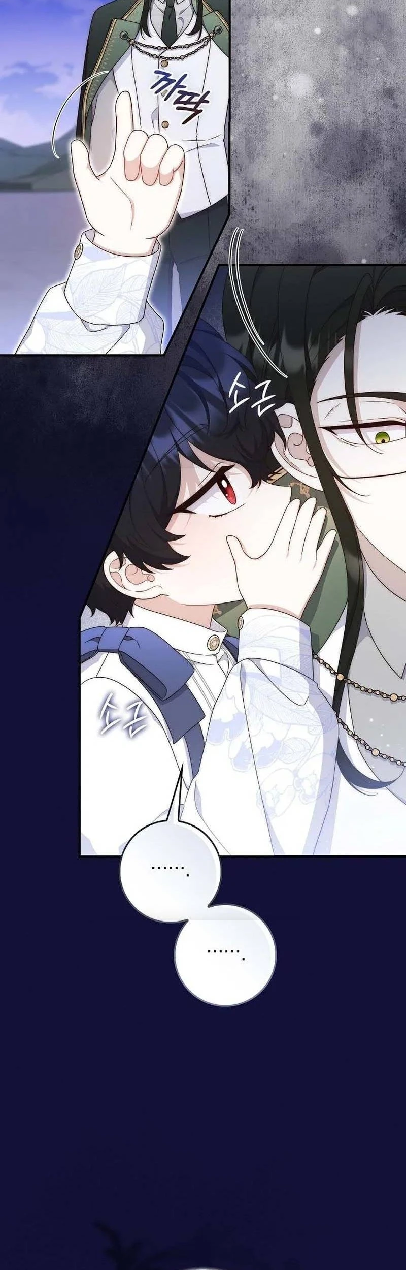 Nuôi Chồng Từ Bé | Lừa Dối Hôn Nhân Của Hoàng Đế Chapter 5 - 53