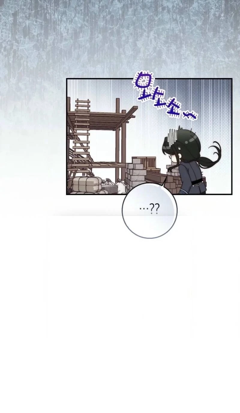 Nuôi Chồng Từ Bé | Lừa Dối Hôn Nhân Của Hoàng Đế Chapter 7 - 30