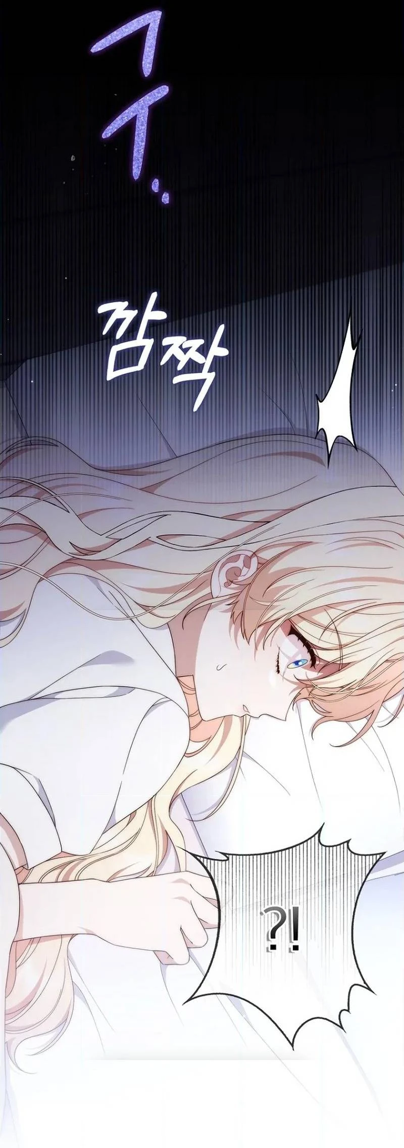 Nuôi Chồng Từ Bé | Lừa Dối Hôn Nhân Của Hoàng Đế Chapter 12 - 70