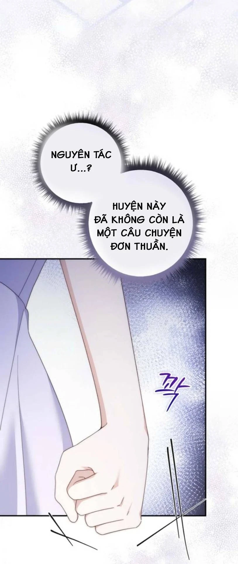 Nuôi Chồng Từ Bé | Lừa Dối Hôn Nhân Của Hoàng Đế Chapter 15 - 42