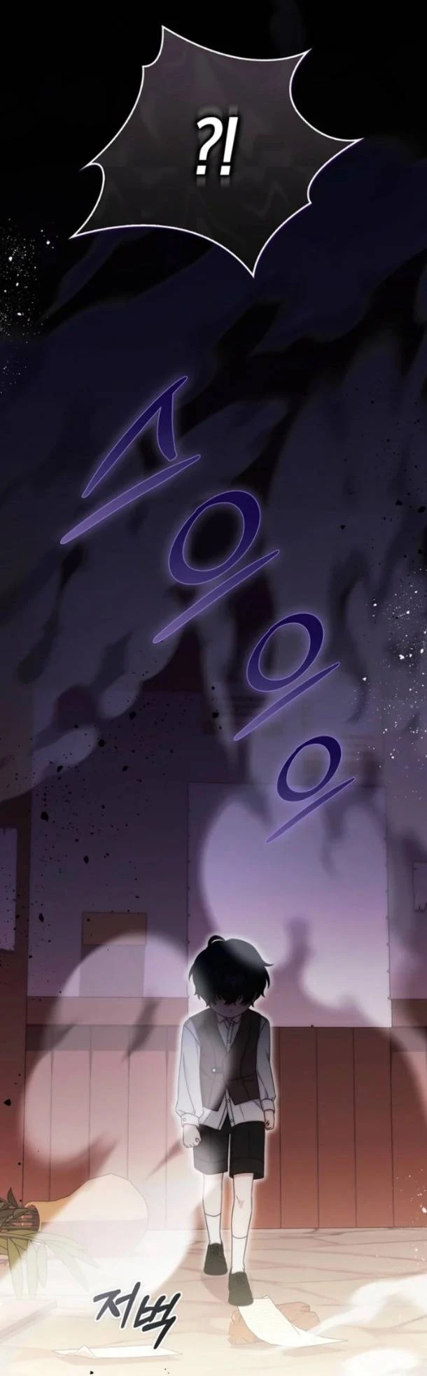 Nuôi Chồng Từ Bé | Lừa Dối Hôn Nhân Của Hoàng Đế Chapter 17 - 9