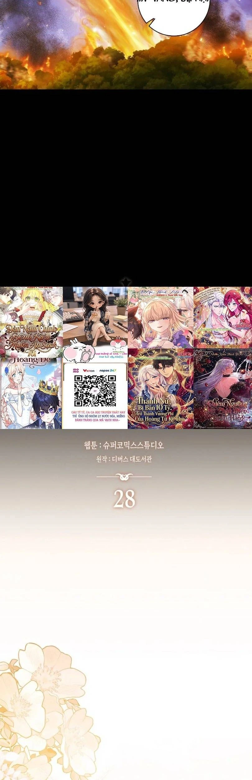 Nuôi Chồng Từ Bé | Lừa Dối Hôn Nhân Của Hoàng Đế Chapter 28 - 26