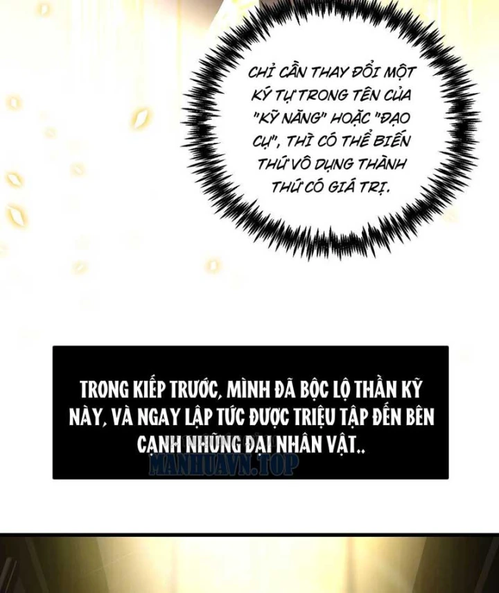 Chỉ Đổi Một Chữ Trong Kỹ Năng, Bọn Họ Bị Ta Chơi Chết Chapter 1 - 34