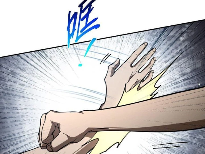 Chỉ Đổi Một Chữ Trong Kỹ Năng, Bọn Họ Bị Ta Chơi Chết Chapter 5 - 61
