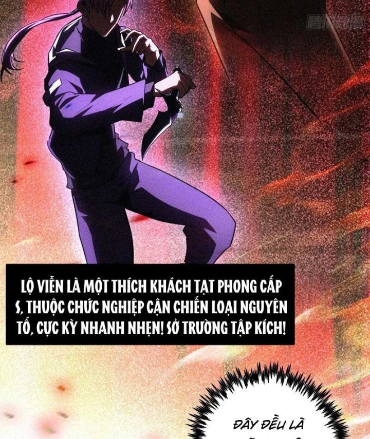 Chỉ Đổi Một Chữ Trong Kỹ Năng, Bọn Họ Bị Ta Chơi Chết Chapter 8 - 13