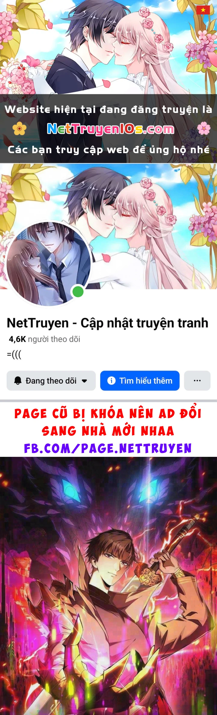 Chỉ Đổi Một Chữ Trong Kỹ Năng, Bọn Họ Bị Ta Chơi Chết Chapter 9 - 1