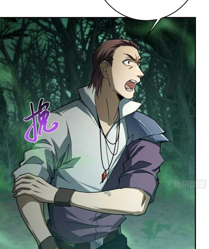 Chỉ Đổi Một Chữ Trong Kỹ Năng, Bọn Họ Bị Ta Chơi Chết Chapter 9 - 72