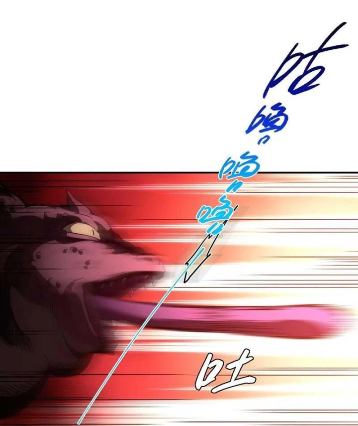 Chỉ Đổi Một Chữ Trong Kỹ Năng, Bọn Họ Bị Ta Chơi Chết Chapter 9 - 118