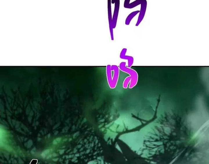 Chỉ Đổi Một Chữ Trong Kỹ Năng, Bọn Họ Bị Ta Chơi Chết Chapter 10 - 21