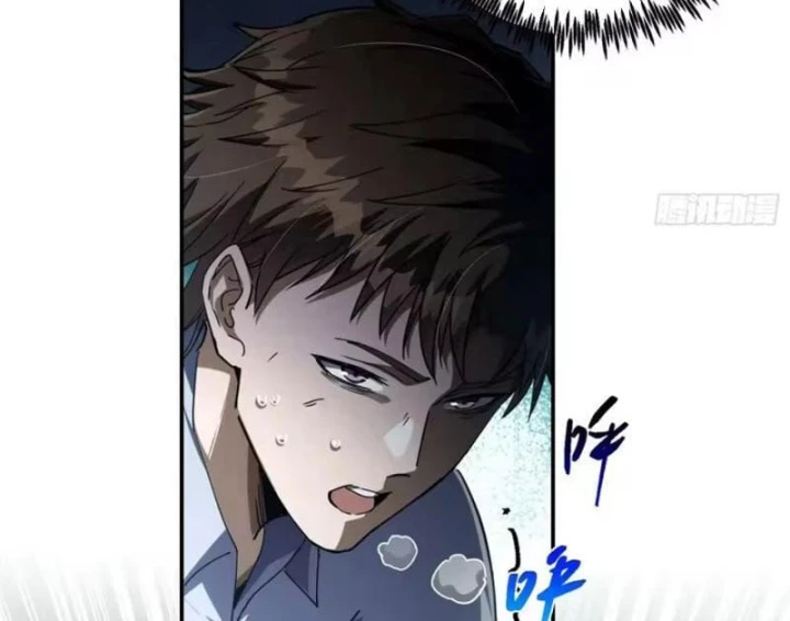 Chỉ Đổi Một Chữ Trong Kỹ Năng, Bọn Họ Bị Ta Chơi Chết Chapter 10 - 24