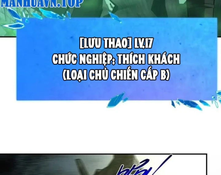 Chỉ Đổi Một Chữ Trong Kỹ Năng, Bọn Họ Bị Ta Chơi Chết Chapter 10 - 121