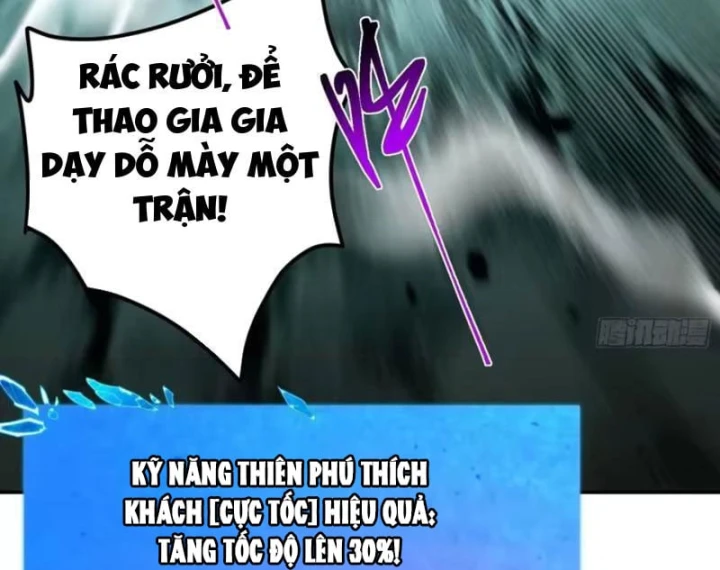 Chỉ Đổi Một Chữ Trong Kỹ Năng, Bọn Họ Bị Ta Chơi Chết Chapter 10 - 124