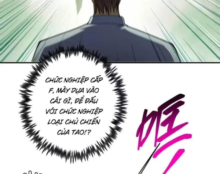 Chỉ Đổi Một Chữ Trong Kỹ Năng, Bọn Họ Bị Ta Chơi Chết Chapter 10 - 127