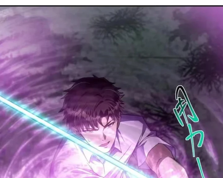 Chỉ Đổi Một Chữ Trong Kỹ Năng, Bọn Họ Bị Ta Chơi Chết Chapter 11 - 108