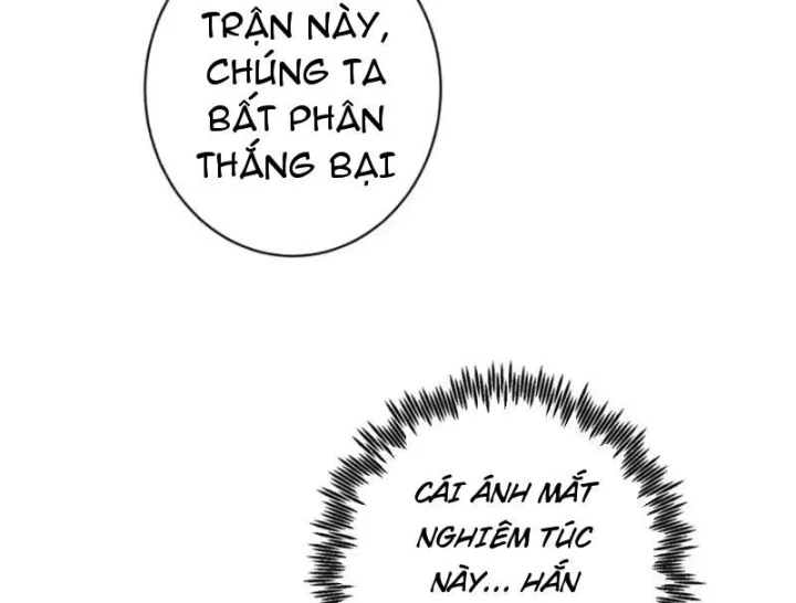 Chỉ Đổi Một Chữ Trong Kỹ Năng, Bọn Họ Bị Ta Chơi Chết Chapter 11 - 149