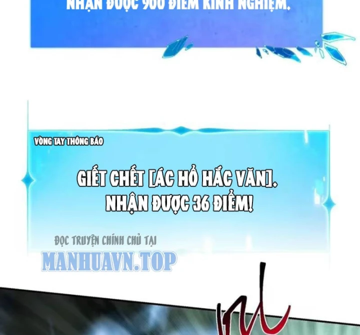 Chỉ Đổi Một Chữ Trong Kỹ Năng, Bọn Họ Bị Ta Chơi Chết Chapter 17 - 15