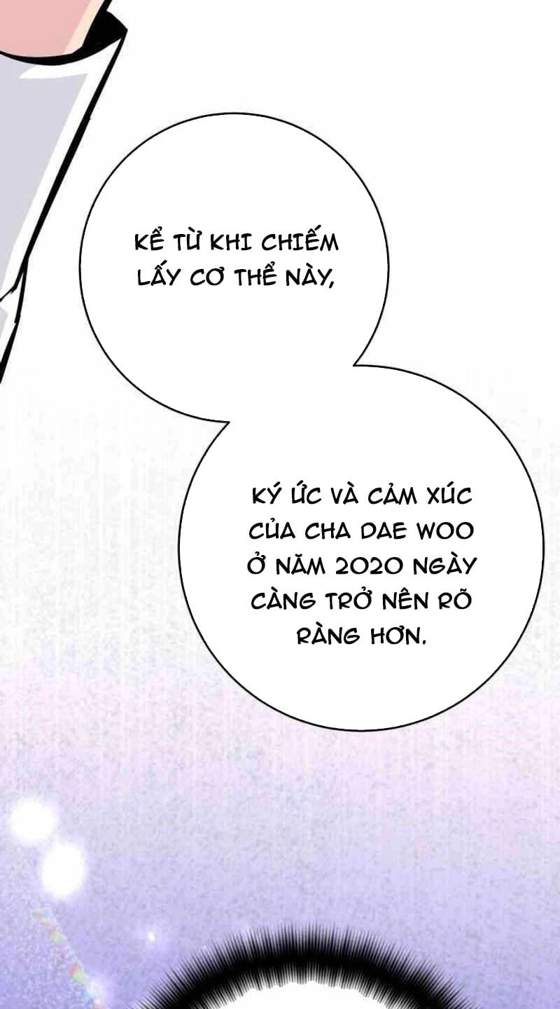 Thiên Tài Quái Vật Của Gia Tộc Tài Phiệt Chapter 1 - 64