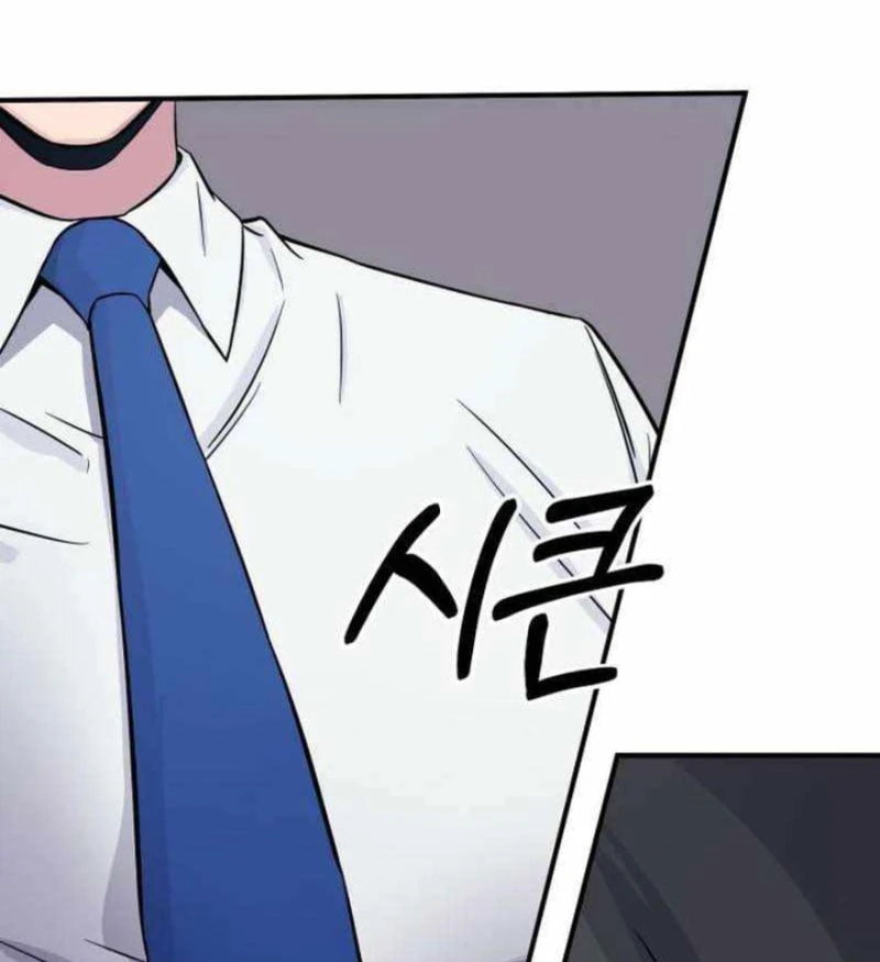 Thiên Tài Quái Vật Của Gia Tộc Tài Phiệt Chapter  3 - 108